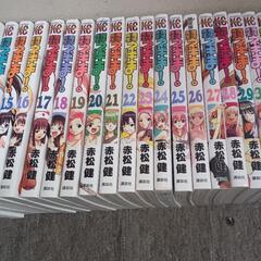 魔法先生ネギま！の画像