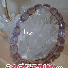 高品質アメトリンの画像