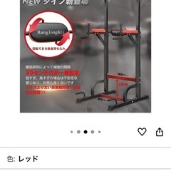 懸垂運動器具, マルチジムの画像