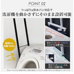 突っ張りラック　棚の画像