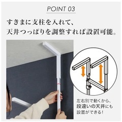 突っ張りラック　棚の画像