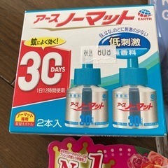 アース蚊に効くおすだけノーマット200日分　ノーマット低刺激2本　ファブリーズ　傘グリッパー　の画像
