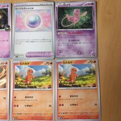 ポケモンノーマルカード！の画像