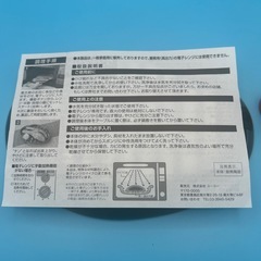 電子レンジ用セラミック調理プレートの画像