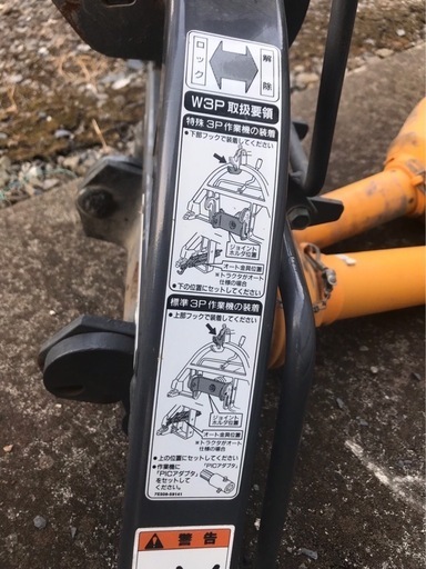 クボタ純正オートヒッチW3Pジョイント付き　特殊3P 標準3P