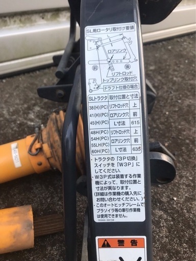 クボタ純正オートヒッチW3Pジョイント付き　特殊3P 標準3P クボタ純正オートヒッチW3Pジョイント付き 特殊3P 標準3P