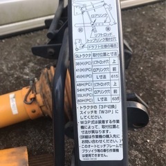 クボタ純正オートヒッチW3Pジョイント付き　特殊3P 標準3Pの画像