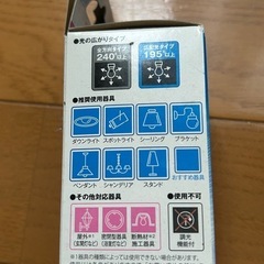 LED小型電球60形 3個の画像