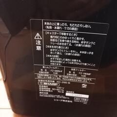 シャープSHARP　プラズマクラスター加湿空気清浄機の画像