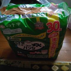 おむつ！開封済み。