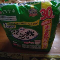 おむつ！開封済み。の画像