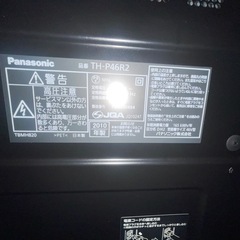 Panasonic VIERA 46型　薄型　2010年製の画像