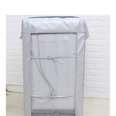 洗濯機カバーの画像
