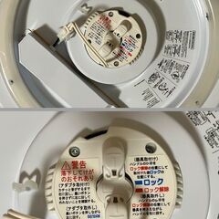 ■NITORI（ニトリ）■LEDシーリングライト6畳用（プリメーラ2 6J）の画像