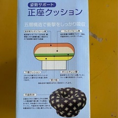正座椅子の画像