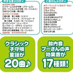 [決まりました]プーさんメリー　消毒済みの画像