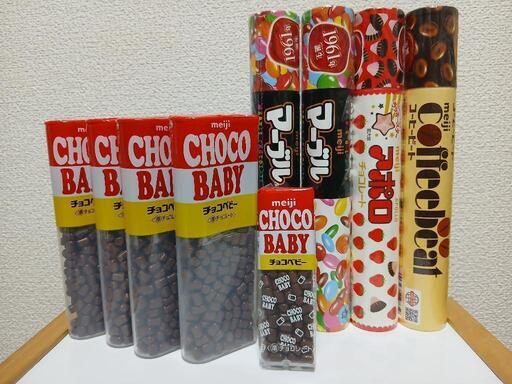 コーヒービート アポロ マーブルチョコレート ジャンボサイズ 計15個