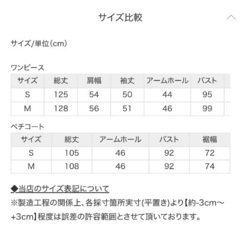 titivate コットン刺繍レースワンピースの画像