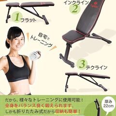 ライシン インクラインベンチ トレーニングベンチ の画像