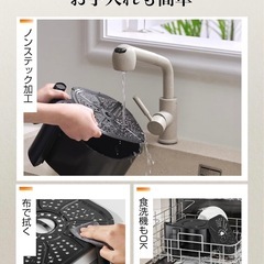 【新品未使用品】ノンフライヤー 油分95%カット　1000W 50℃-200℃の画像