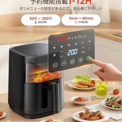 【新品未使用品】ノンフライヤー 油分95%カット　1000W 50℃-200℃の画像
