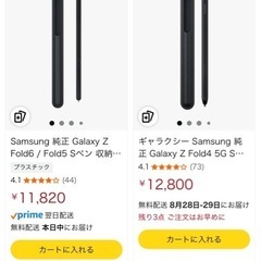 Pen Fold Edition EJ-PF946の画像