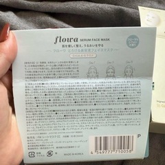 フェイスパックの画像