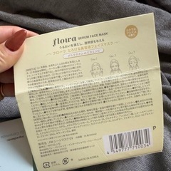 フェイスパックの画像