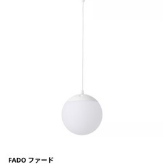 IKEA 照明 2個セットの画像
