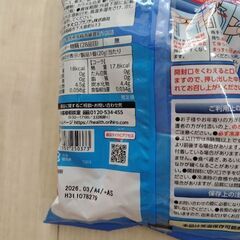 ぷるんと凍らすアイスの画像