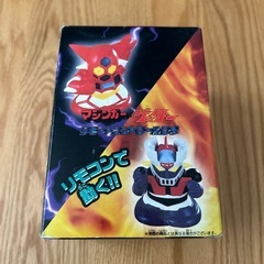 【新品未使用】ゲッターロボ　リモートコントロールロボの画像