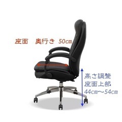 オフィスチェア　中古　黒の画像