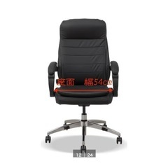 オフィスチェア　中古　黒の画像