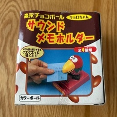 【新品未使用】チョコボール　キョロちゃん　サウンドメモホルダーの画像