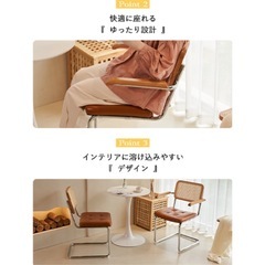 【美品】チェアの画像