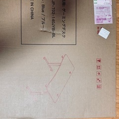 ゲーミングデスクの画像