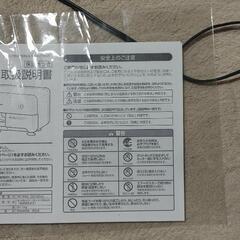 電動シャプナー（鉛筆削り）※受渡確定の画像