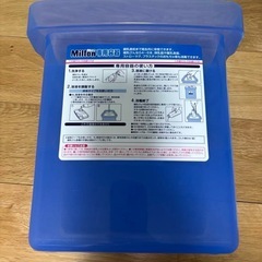 Milton ミルトン 専用容器の画像