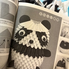 夏休みの工作　折り紙　パンダ