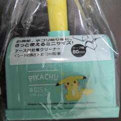 ポケットモンスター　ポケデイズ　ケース付き粘着クリーナー　テープ幅80mmの画像