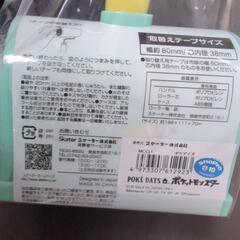 ポケットモンスター　ポケデイズ　ケース付き粘着クリーナー　テープ幅80mmの画像