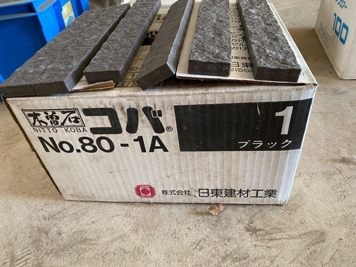御影石磁器質タイル　ブラック　１箱5000円　３箱くらいあり