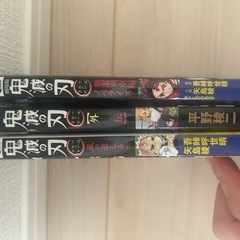 鬼滅の刃外伝  小説2冊　無限列車　風の道しるべ の画像
