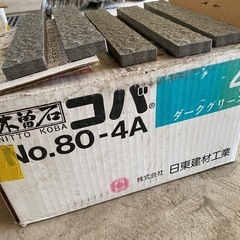 御影石磁器質　タイル　ダークグリーン　 1箱2000円  18箱くらいあり　新品　の画像