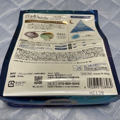 バスソルト汗かきエステ リラックスナイト 500gの画像
