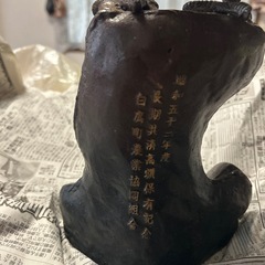 鷹の置物の画像