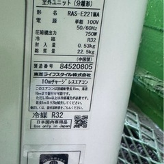 【激安】エアコン 6畳用  工事費込み　TOSHIBA  2018年製の画像