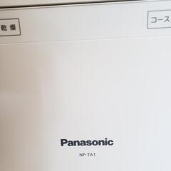 Panasonic NP-TA1 食器洗い乾燥機　美品♪の画像