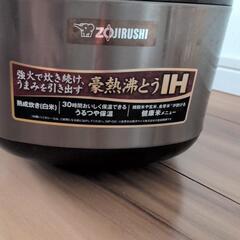 象印　炊飯器　３合の画像