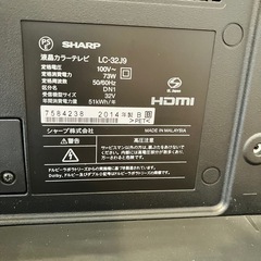 液晶テレビ　AQUOS　の画像